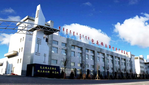 包头中科明航半导体科技有限公司